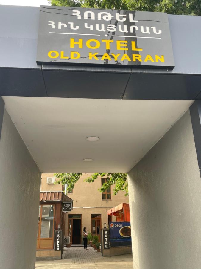 Hotel Old Kayaran Erivan Dış mekan fotoğraf